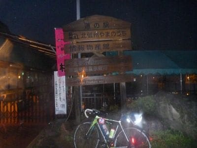 sr600