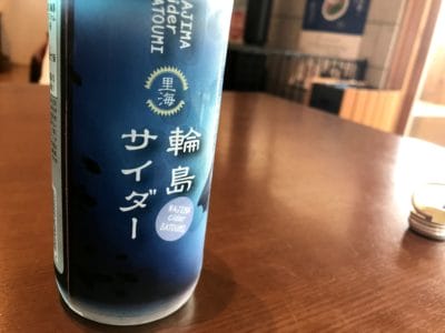 サイダー
