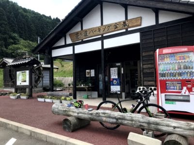 寄り道パーキング