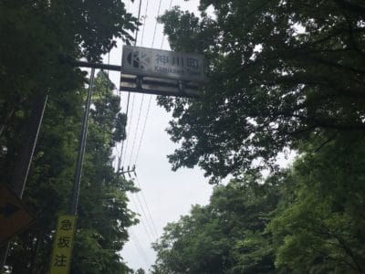 神川町