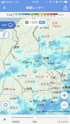 雨雲