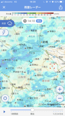 雨雲