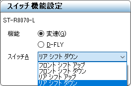 E-TUBE