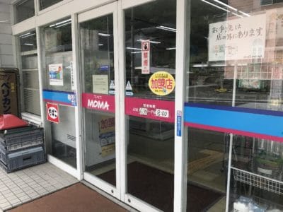 コンビニ