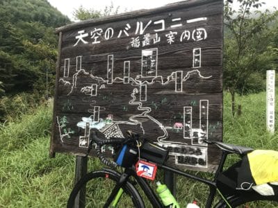 天空のバルコニー