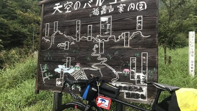天空のバルコニー