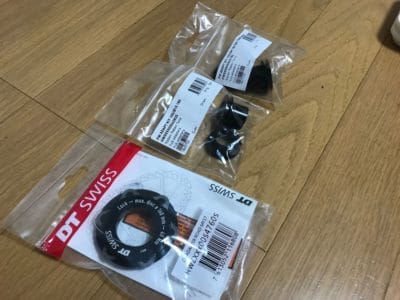 付属品